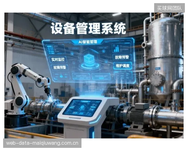 通过预测性维护，器材团队的维保响应时间平均缩短了48小时