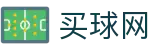 买球网中国官方网站 - 官方首发阵容丨对战历史与即时赛况